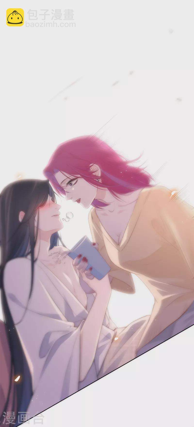 第25话 不一样的&ldquo;他&rdquo;(1/2)-第26话