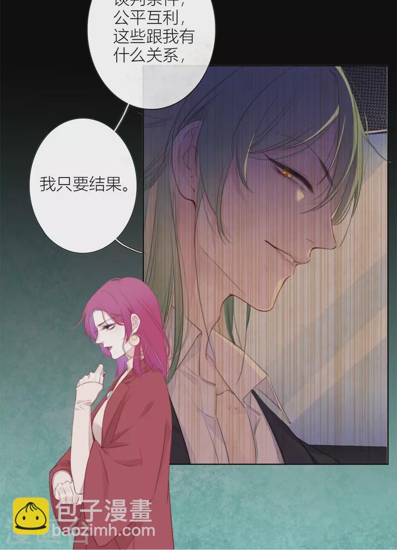 第27话 换装PLAY 上-第28话