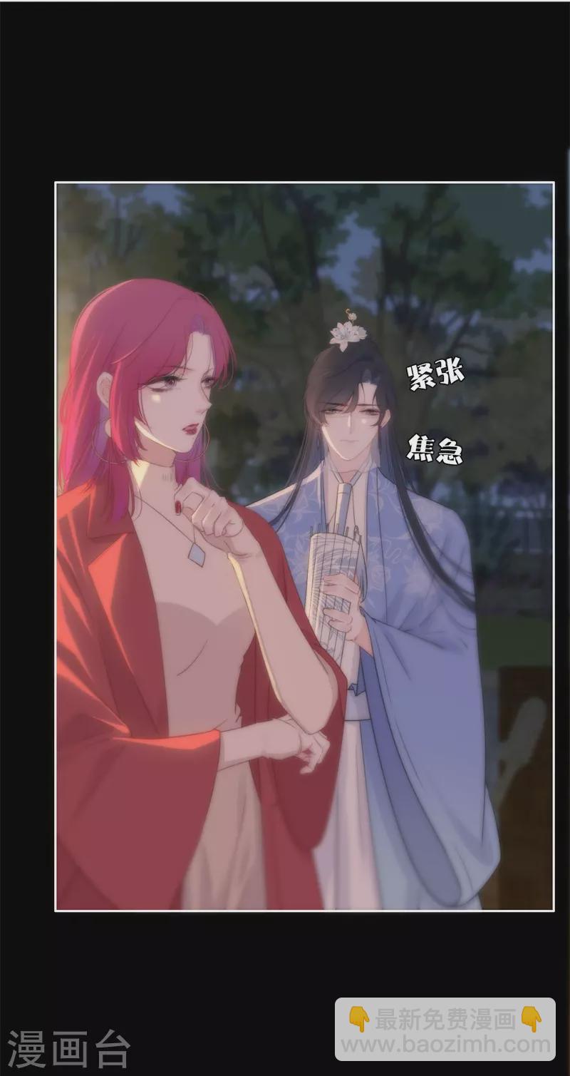 第27话 换装PLAY 上-第28话