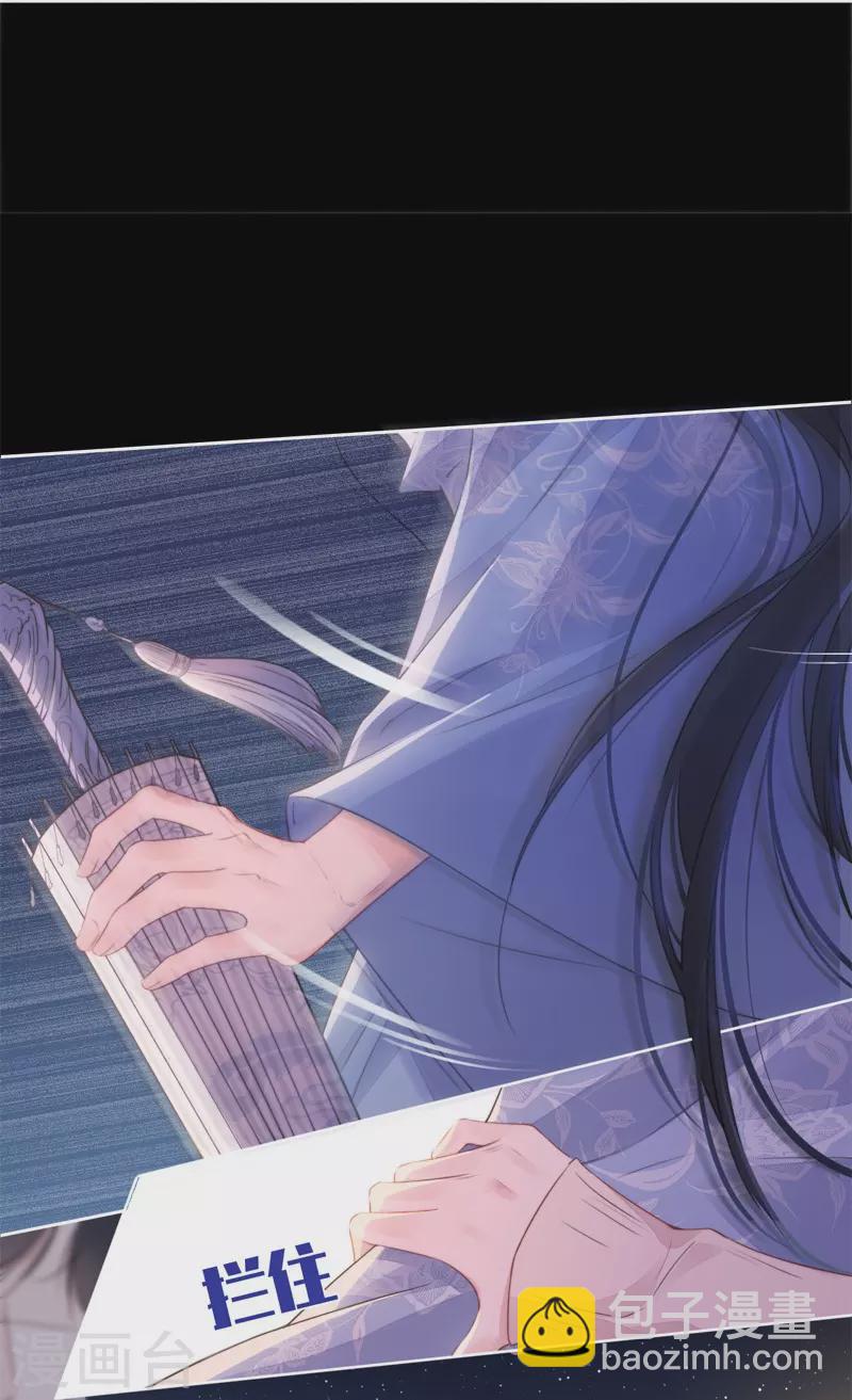 第27话 换装PLAY 上-第28话