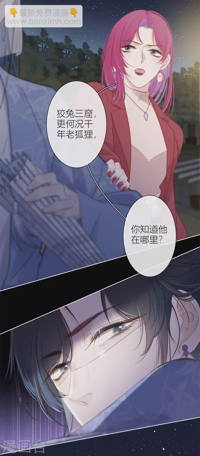 第27话 换装PLAY 上-第28话