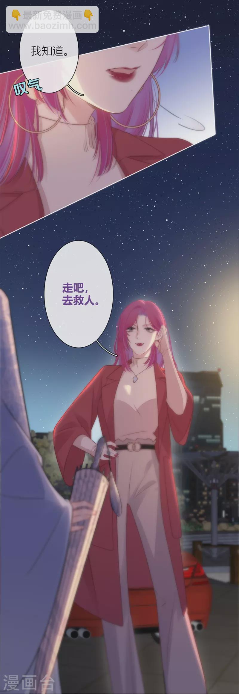 第27话 换装PLAY 上-第28话