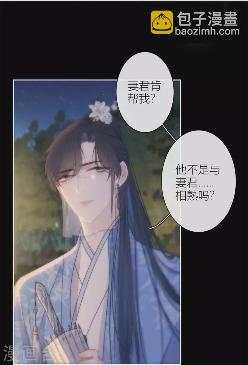 第27话 换装PLAY 上-第28话