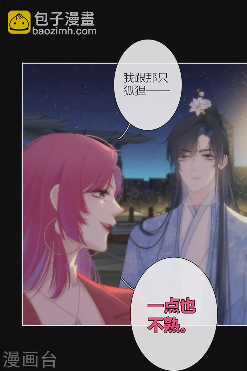 第27话 换装PLAY 上-第28话