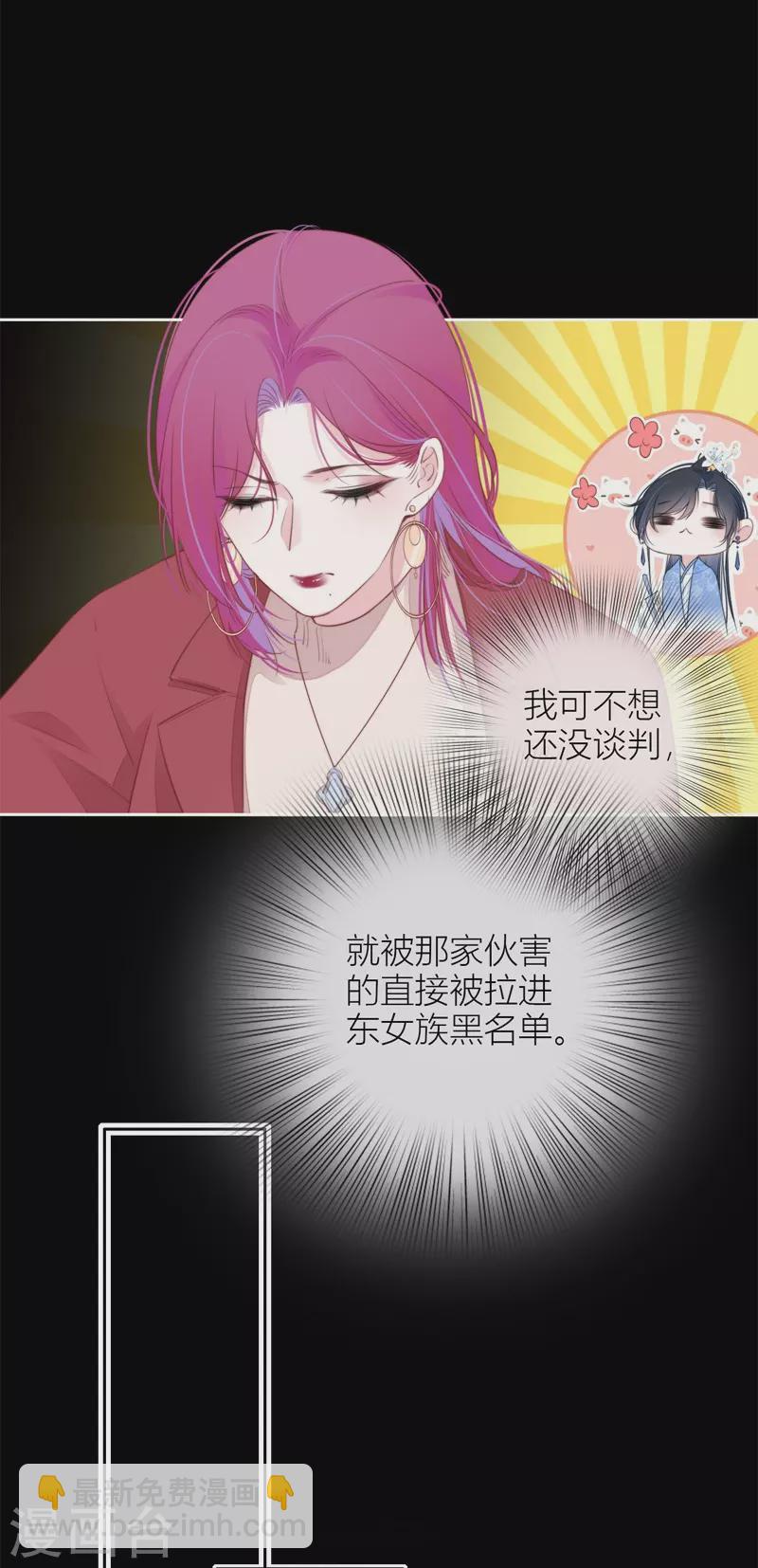 第27话 换装PLAY 上-第28话