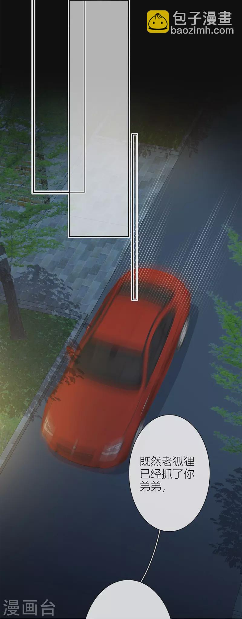 第27话 换装PLAY 上-第28话