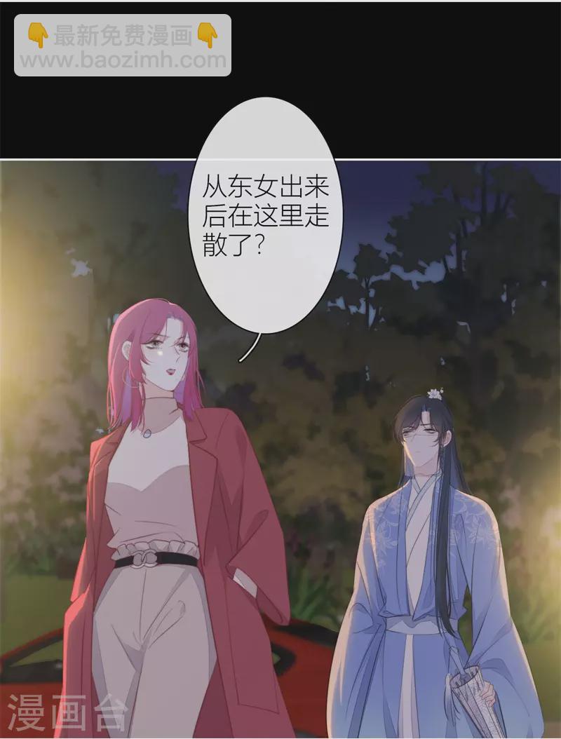 第27话 换装PLAY 上-第28话