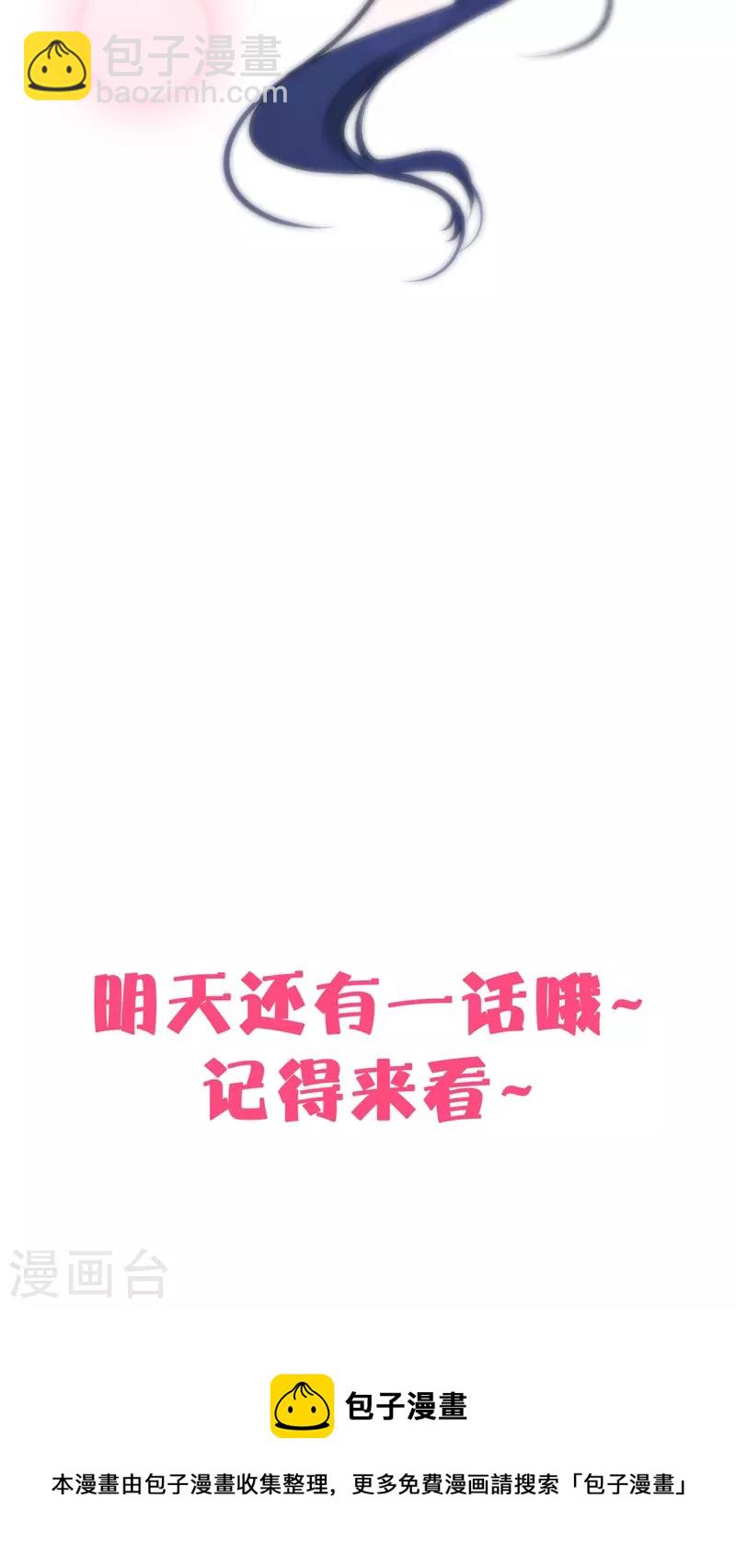 第27话 换装PLAY 上-第28话