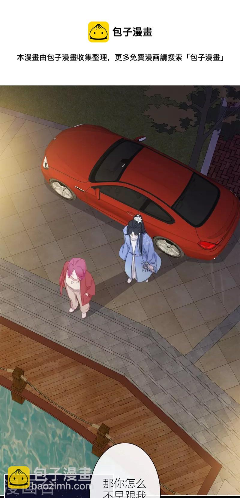 第27话 换装PLAY 上-第28话