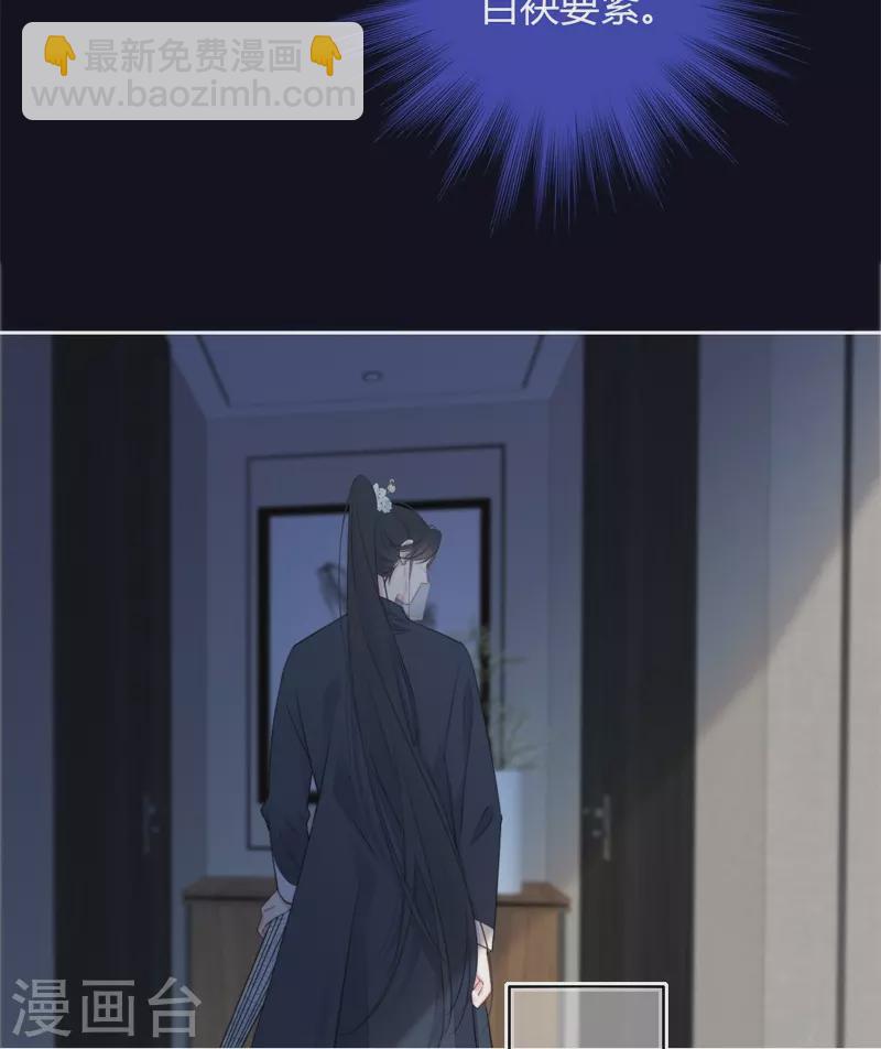 第29话 兄弟重逢-第30话