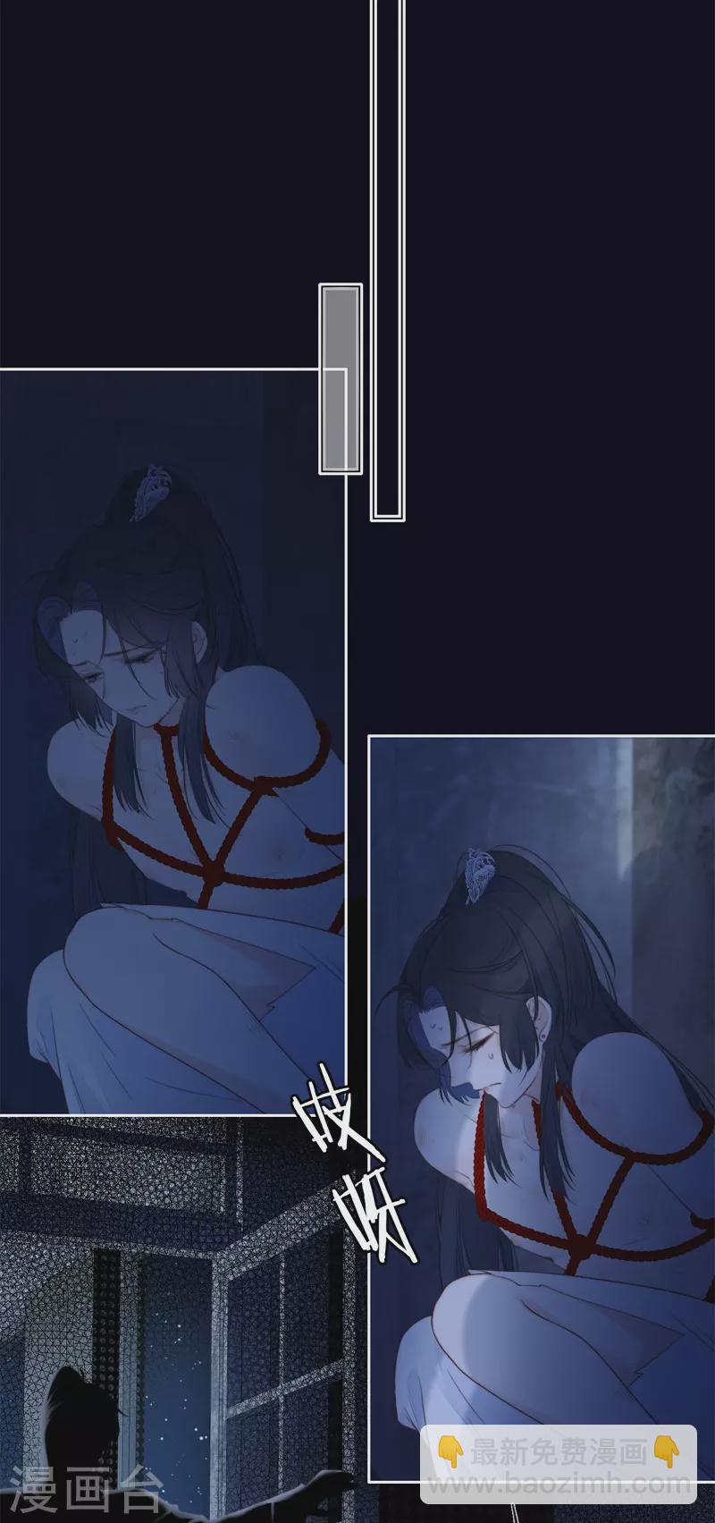 第29话 兄弟重逢-第30话