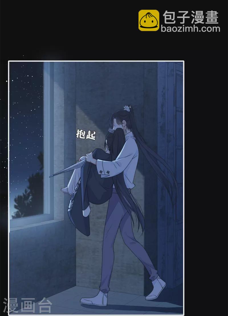 第29话 兄弟重逢-第30话