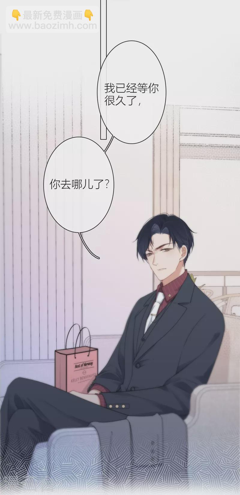 第29话 兄弟重逢-第30话