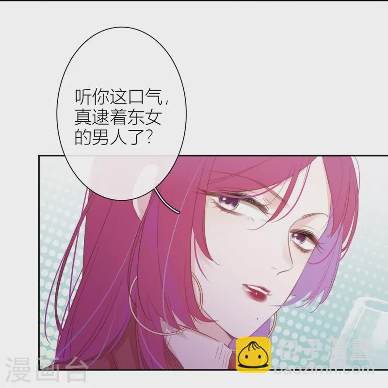 第29话 兄弟重逢-第30话