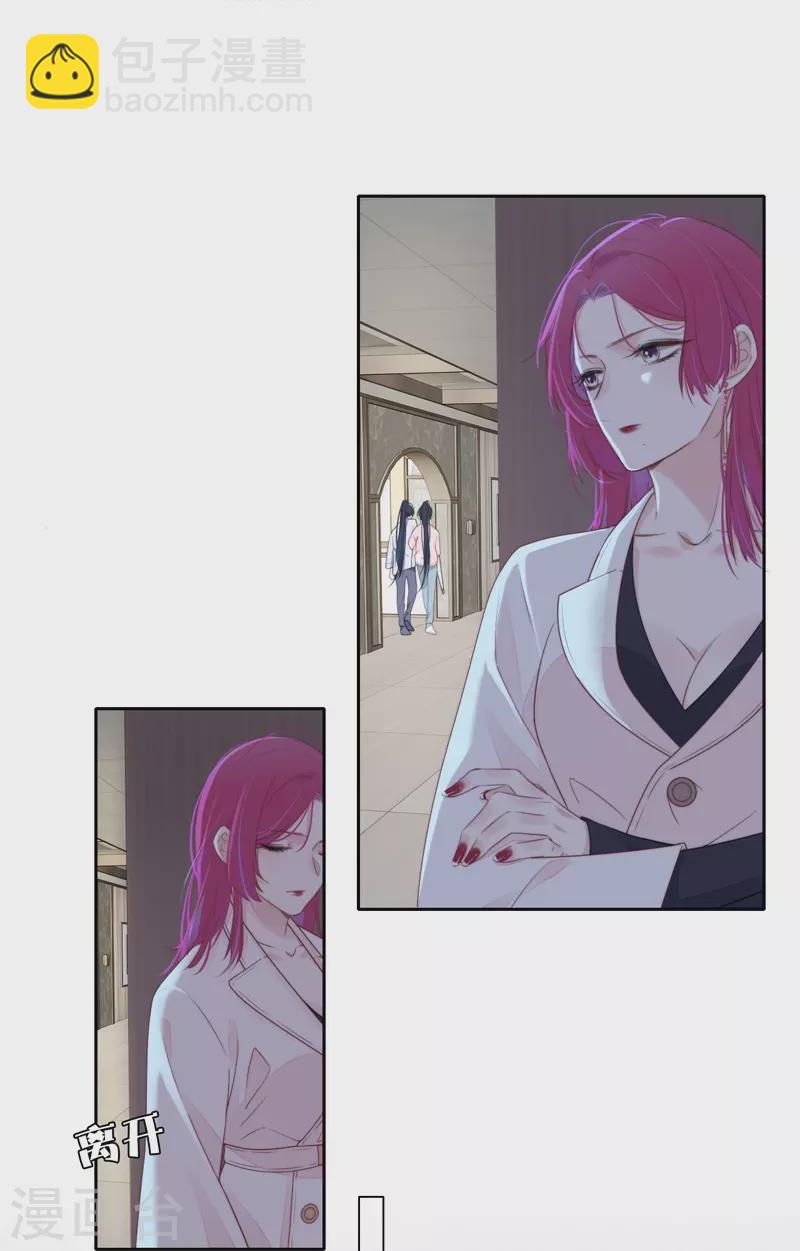 第31话 谈判-第32话