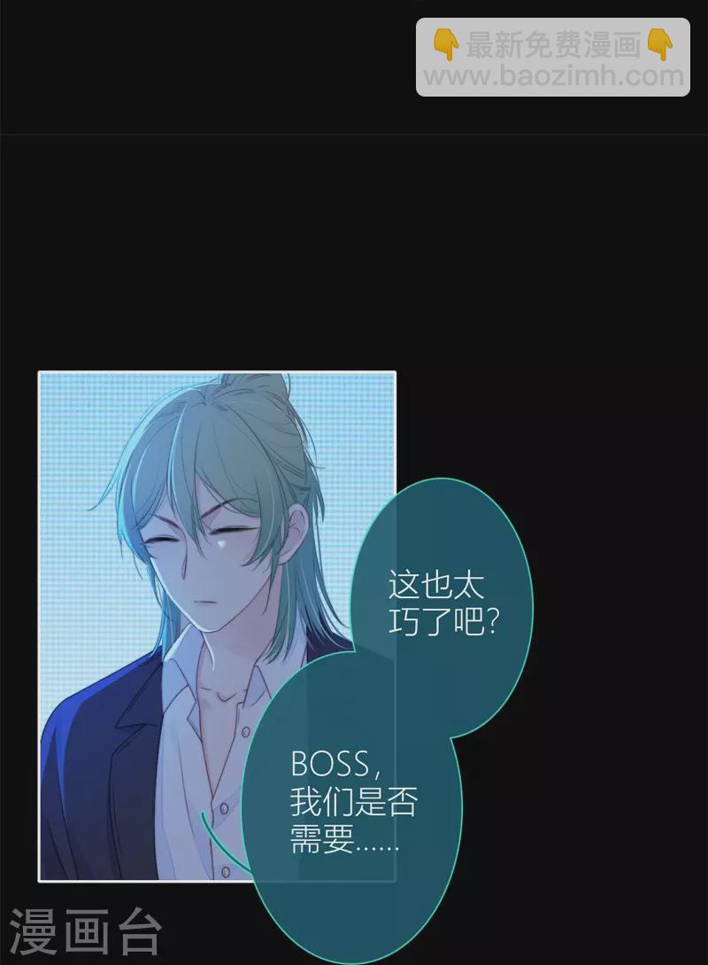 第31话 谈判-第32话