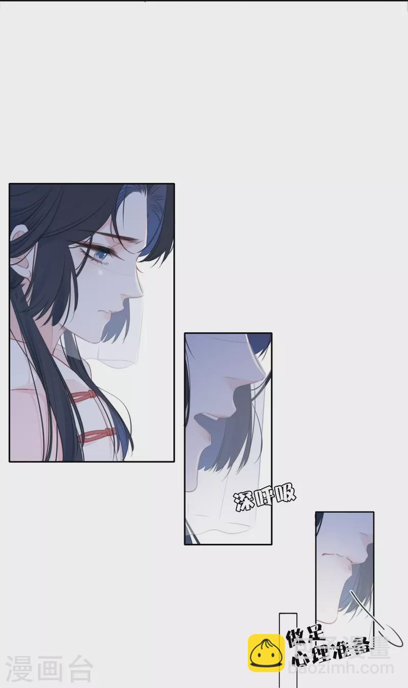 第31话 谈判-第32话