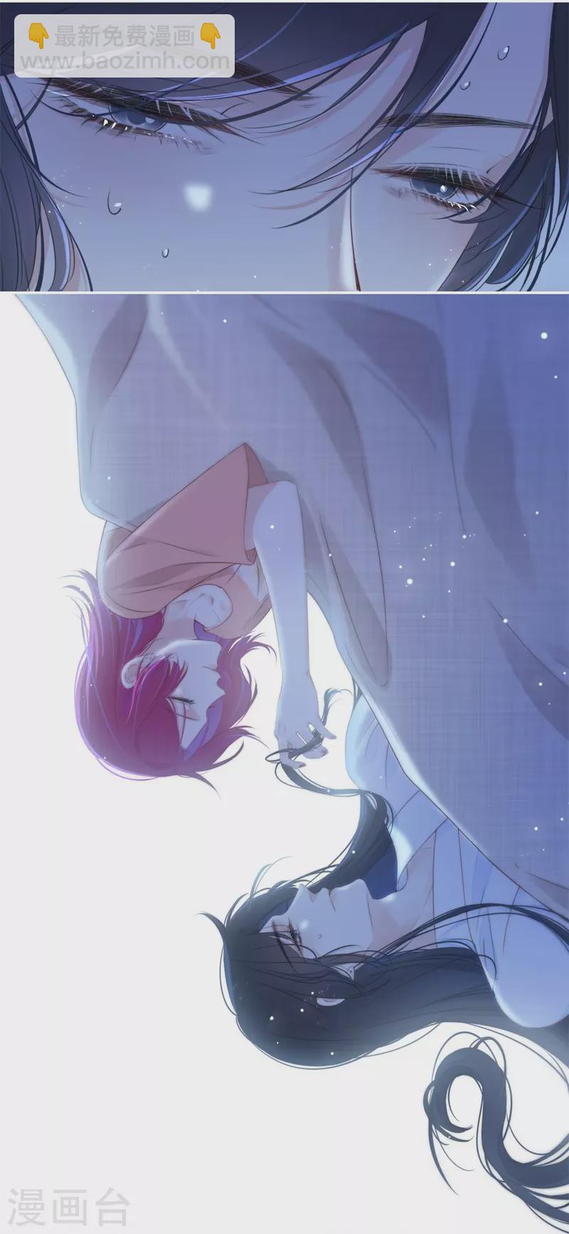 第33话 同床共枕-第34话