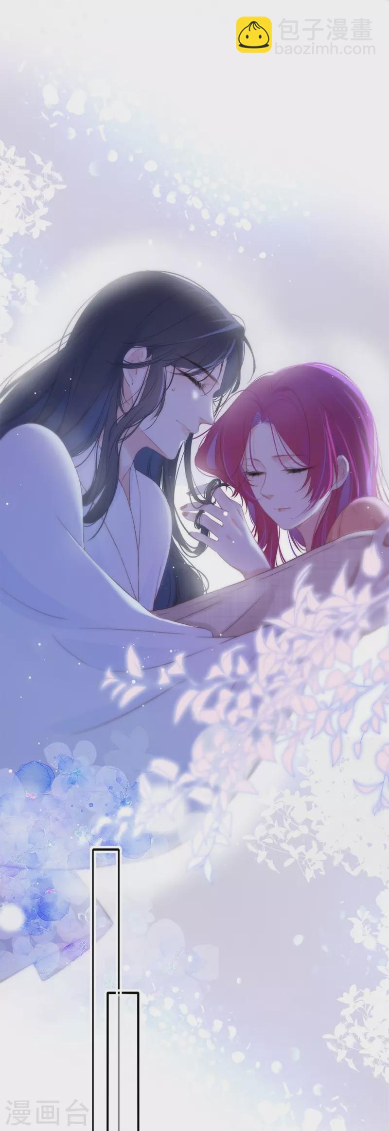 第33话 同床共枕-第34话