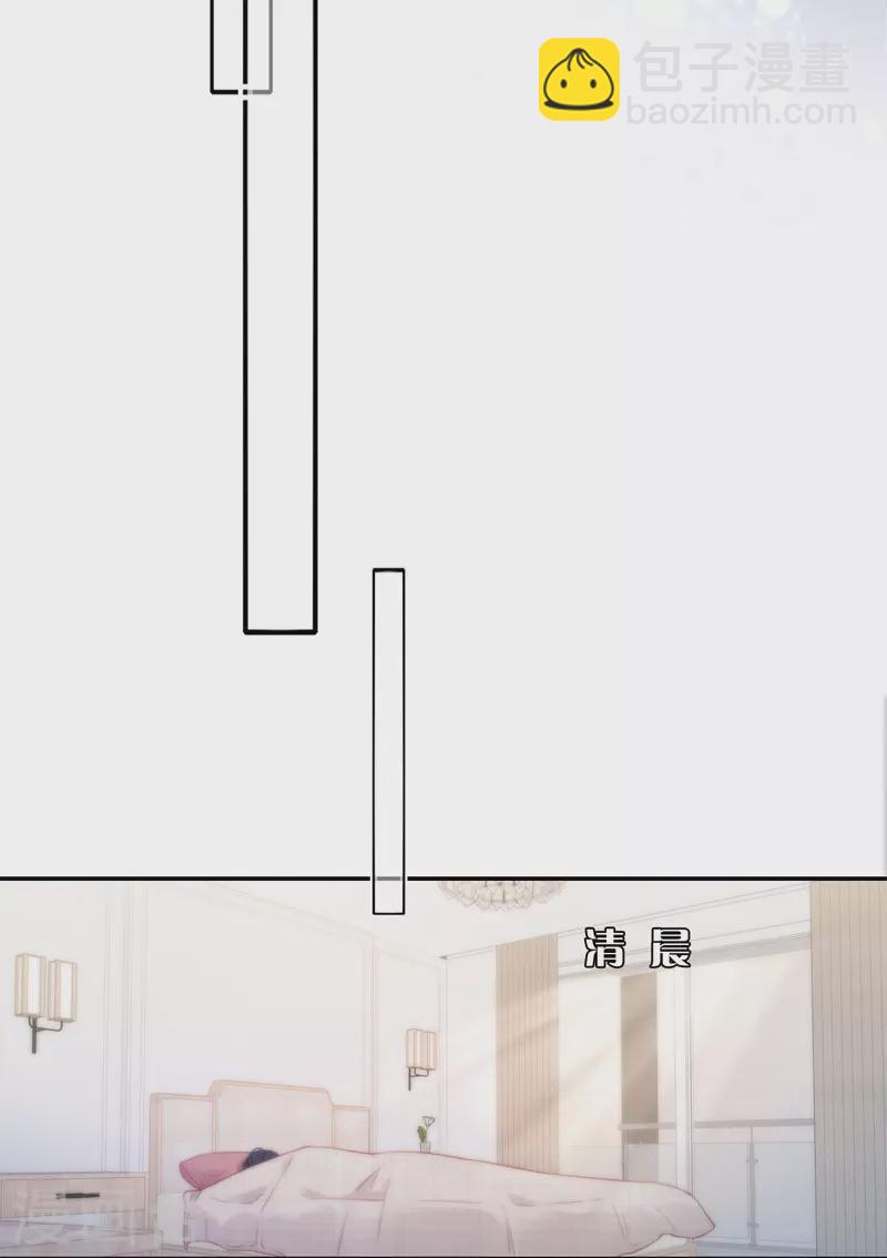 第33话 同床共枕-第34话