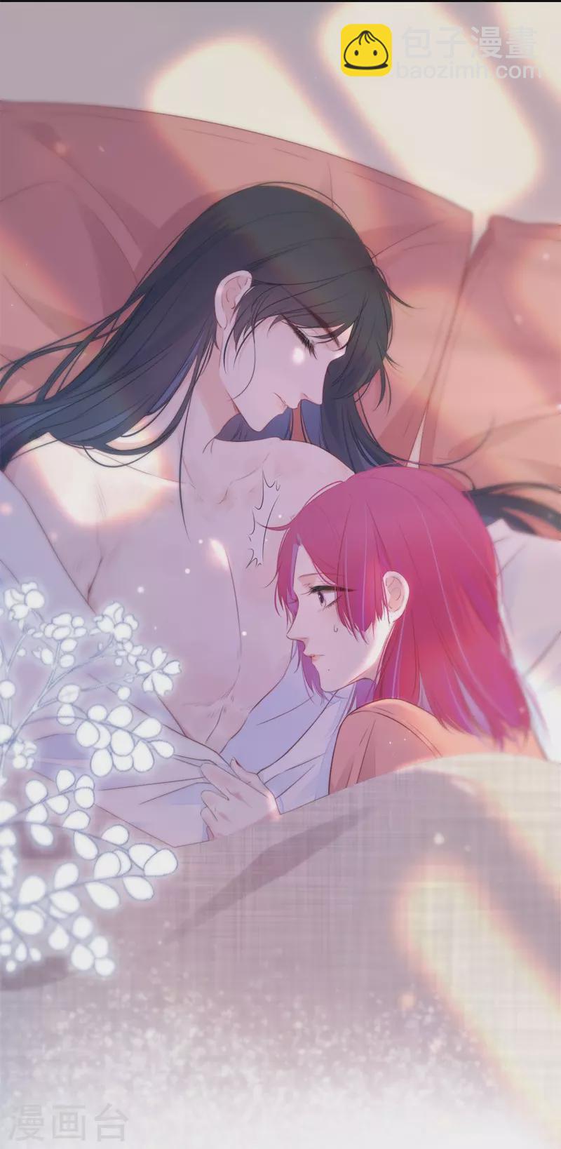 第33话 同床共枕-第34话