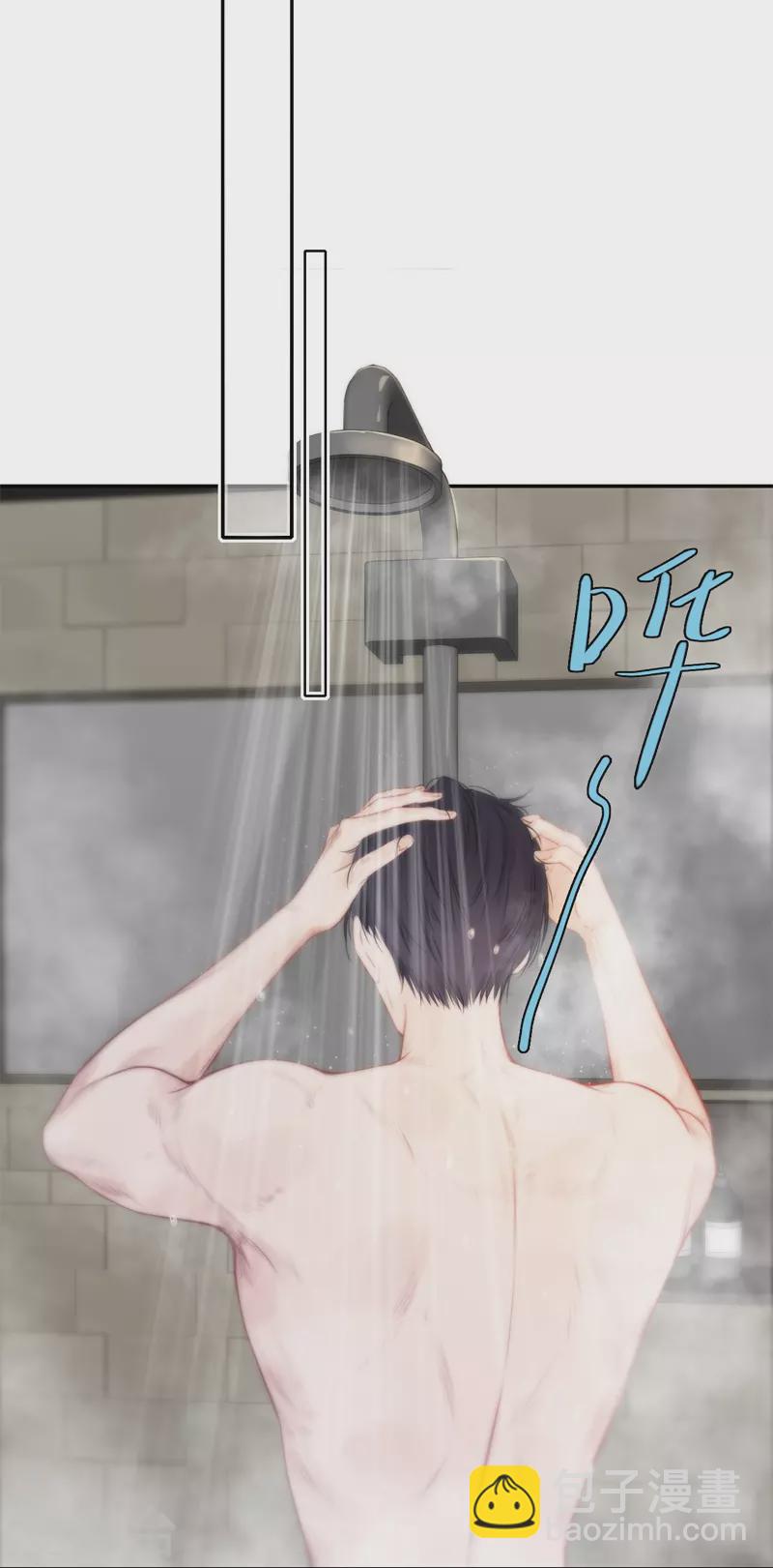 第33话 同床共枕-第34话