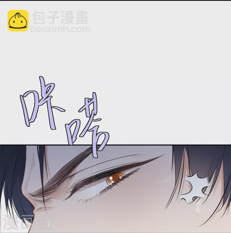 第33话 同床共枕-第34话