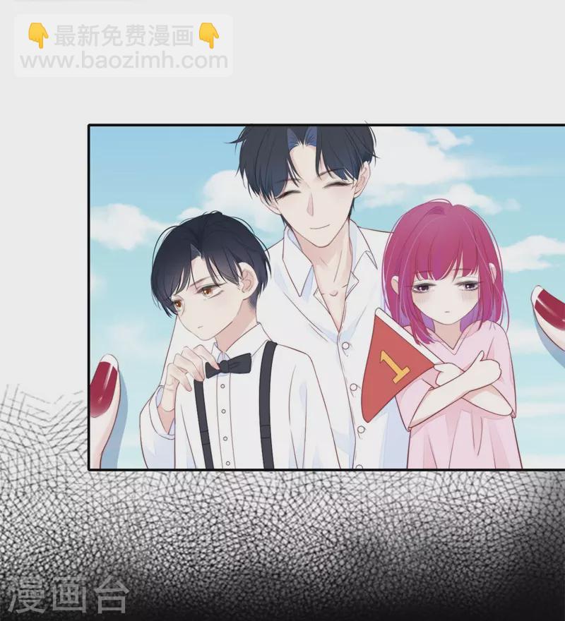 第33话 同床共枕-第34话