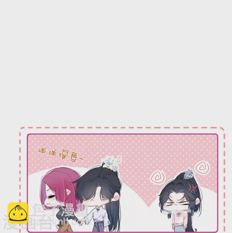 第33话 同床共枕-第34话