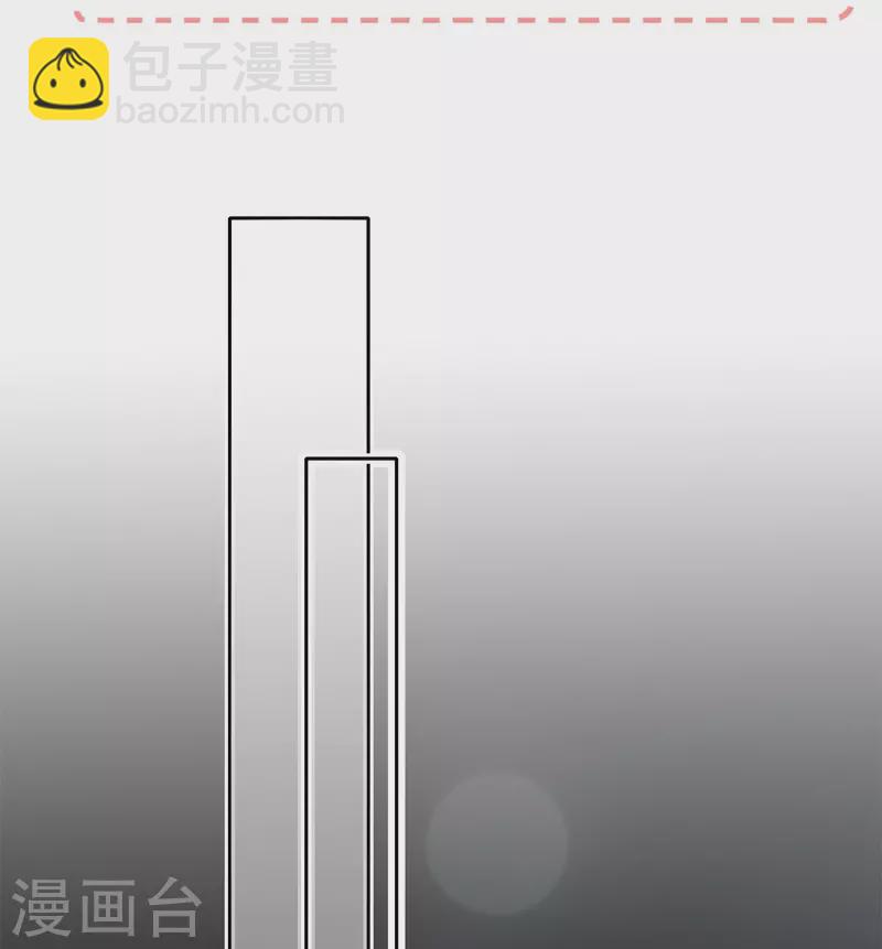 第33话 同床共枕-第34话