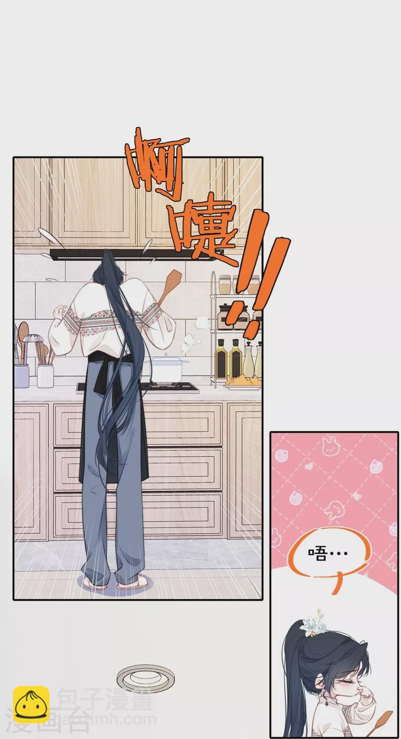 第35话 欲擒故纵（下）-第36话