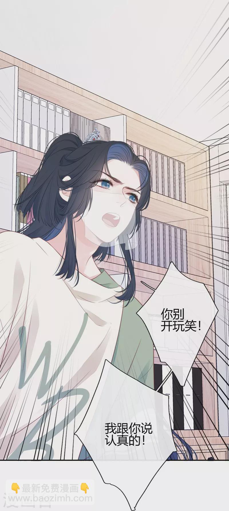 第35话 欲擒故纵（下）-第36话