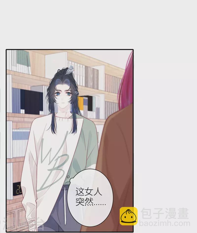 第35话 欲擒故纵（下）-第36话