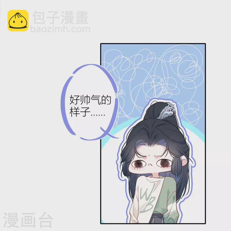 第35话 欲擒故纵（下）-第36话