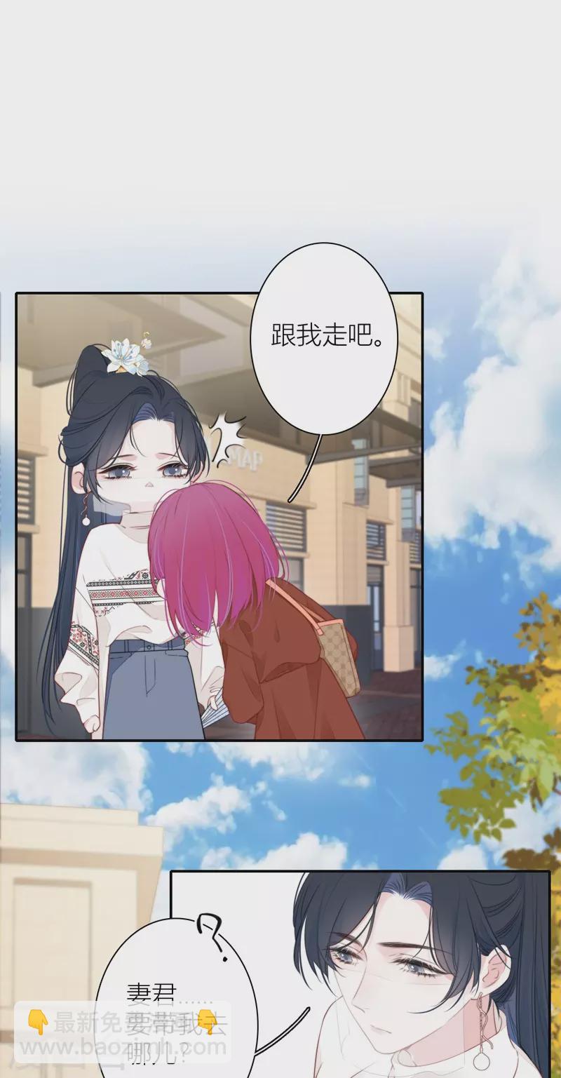 第35话 欲擒故纵（下）-第36话