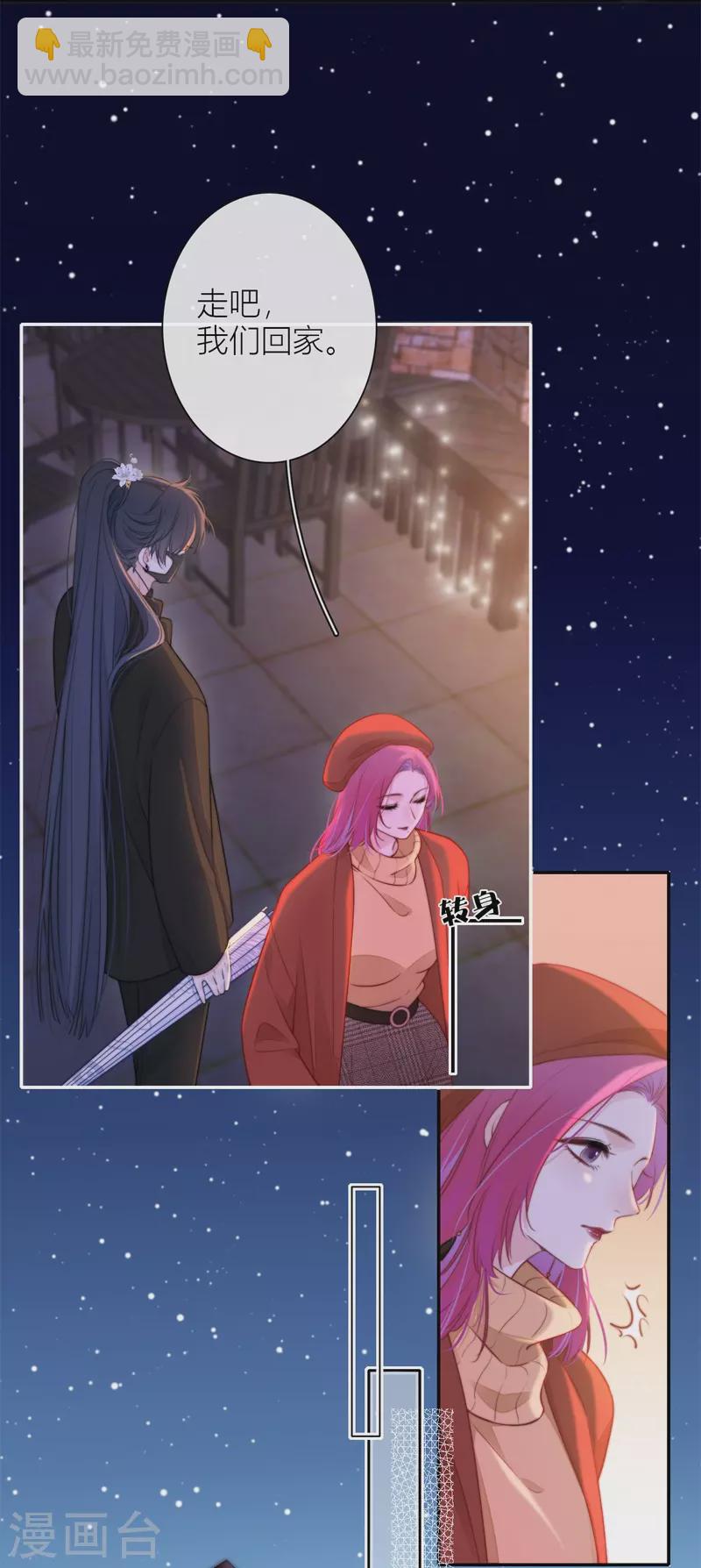 第37话 小狼狗（上）-第38话