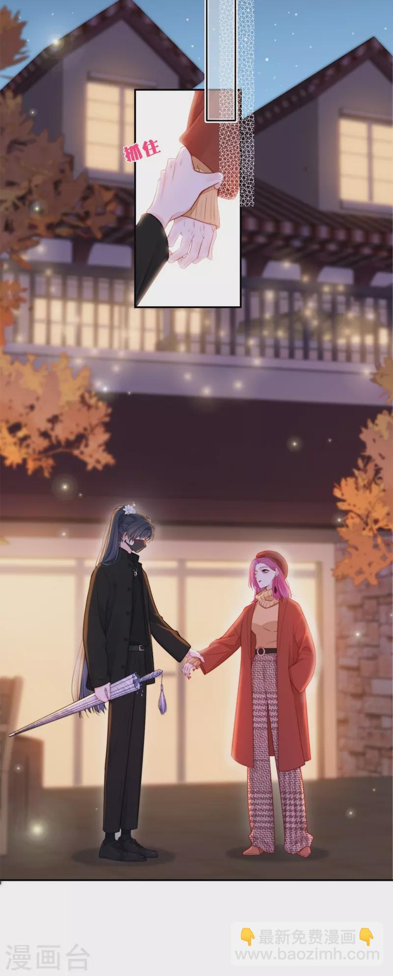 第37话 小狼狗（上）-第38话