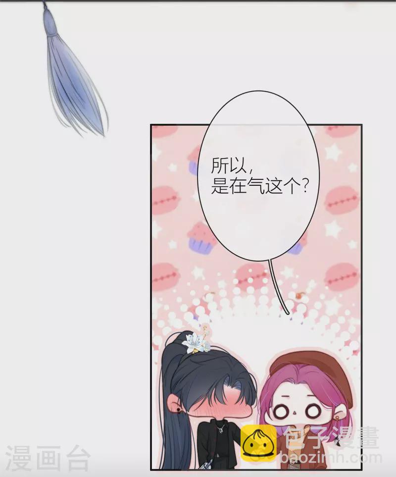 第37话 小狼狗（上）-第38话