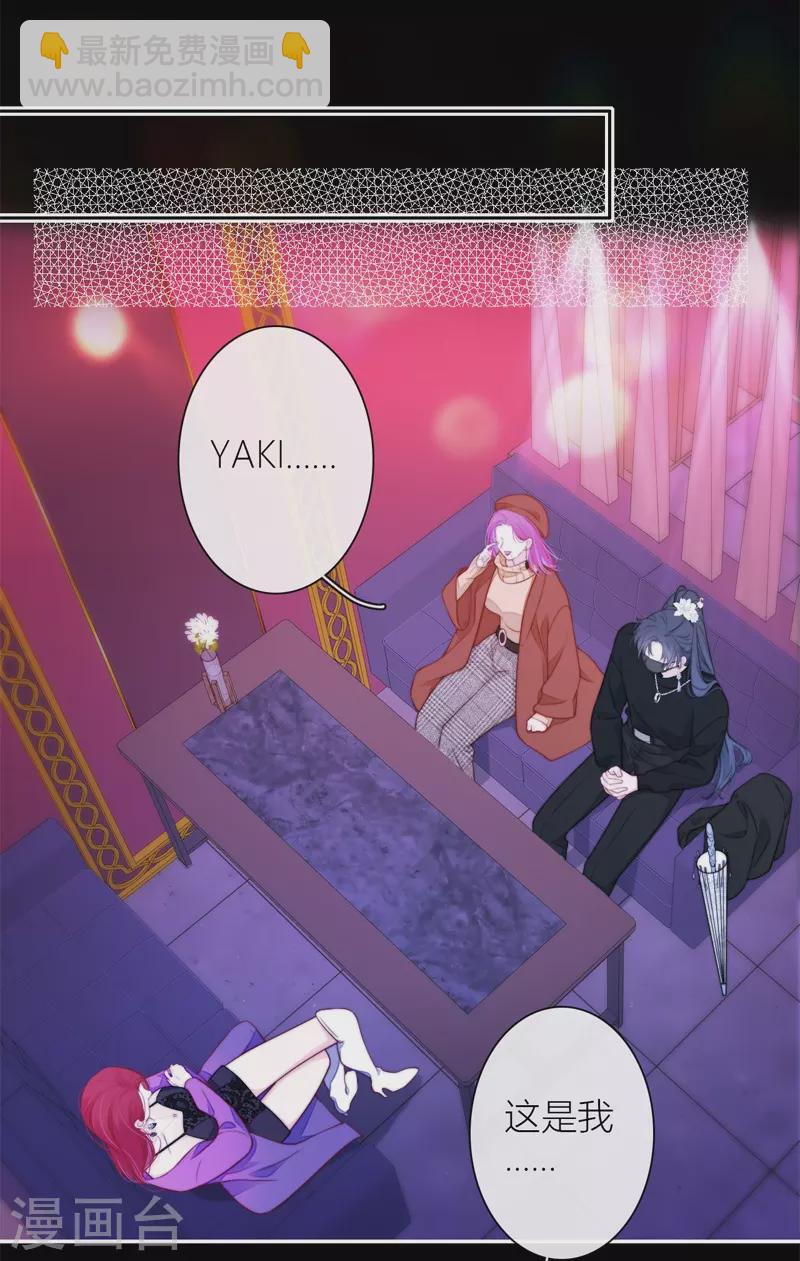 第37话 小狼狗（上）-第38话