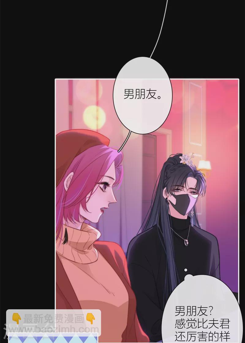 第37话 小狼狗（上）-第38话