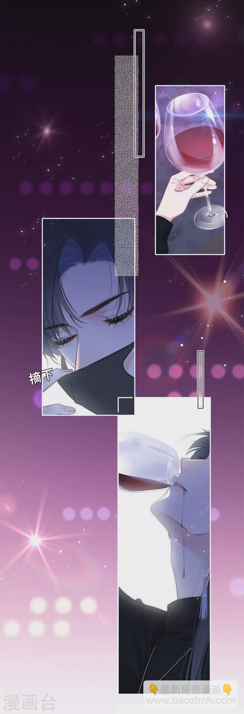 第37话 小狼狗（上）-第38话