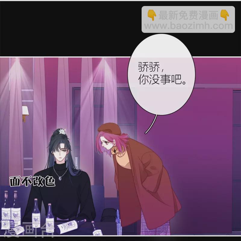 第37话 小狼狗（上）-第38话