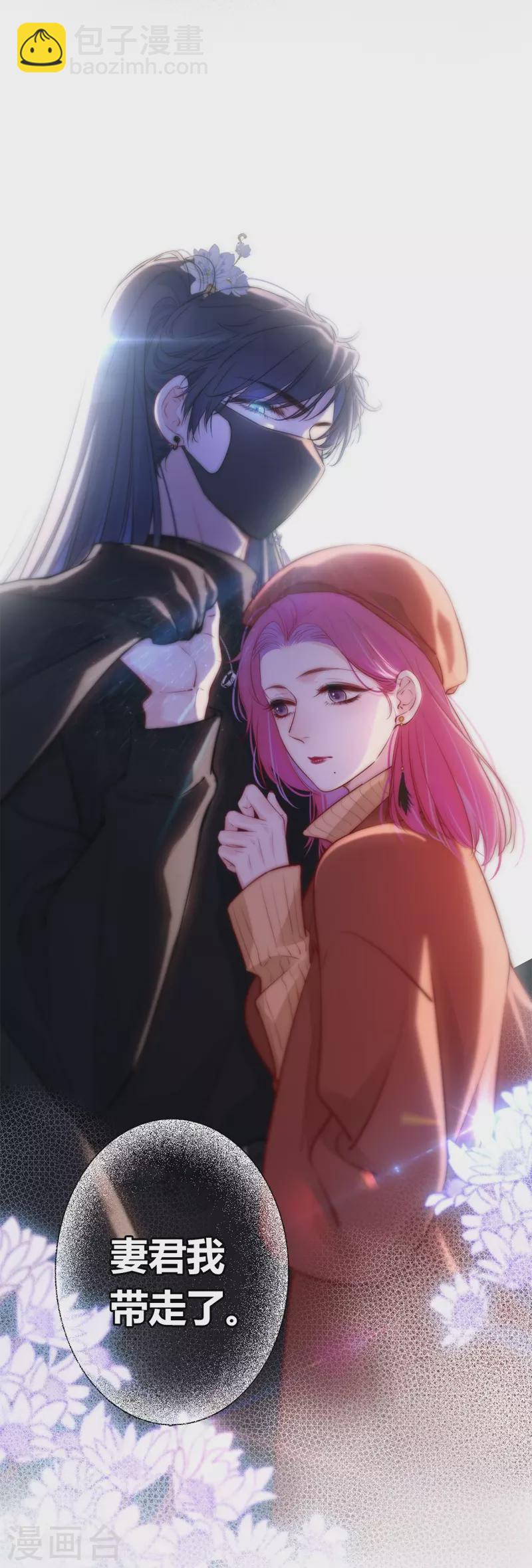 第37话 小狼狗（上）-第38话