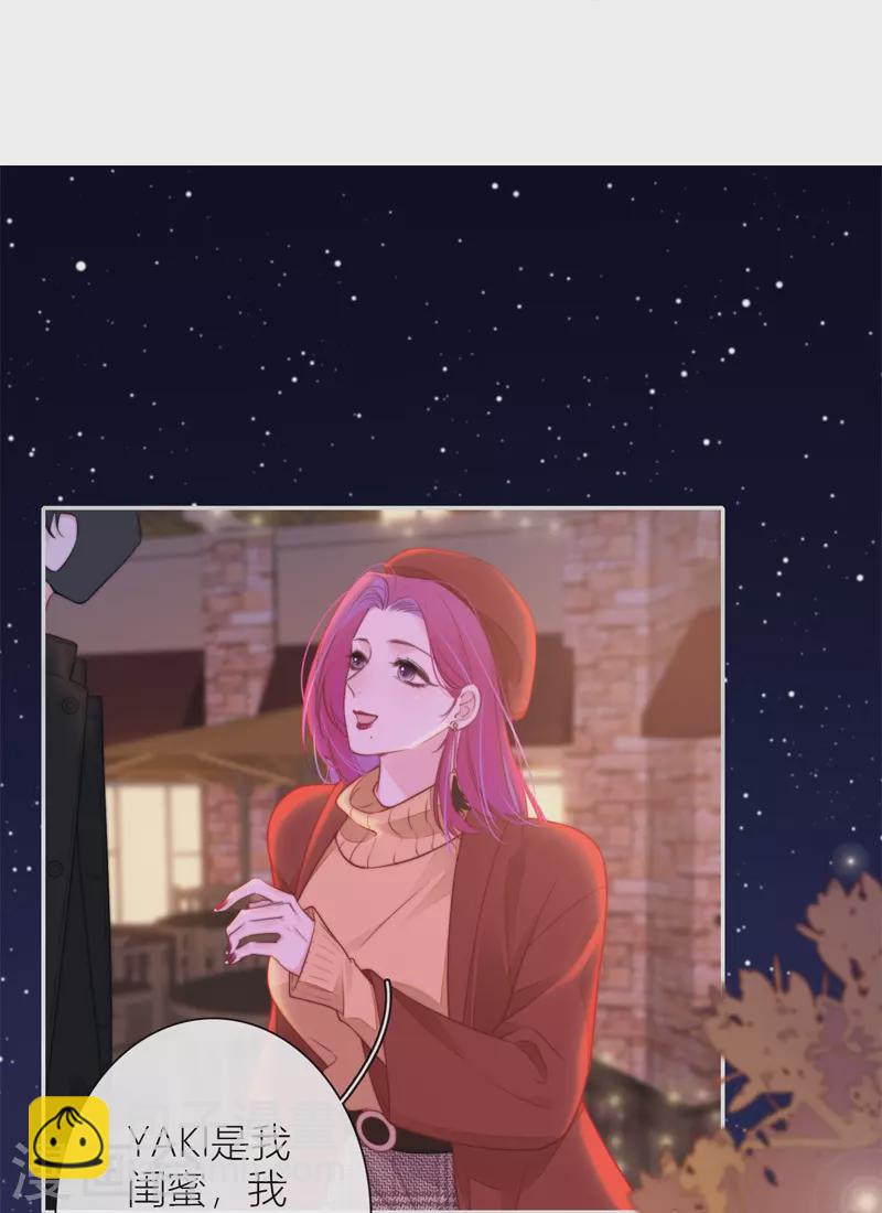 第37话 小狼狗（上）-第38话