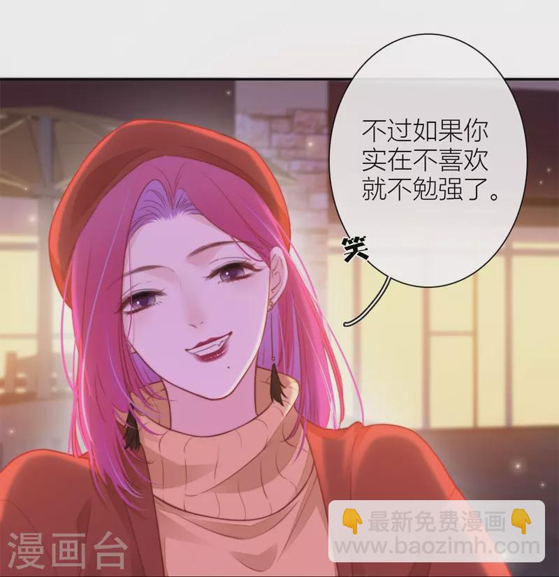 第37话 小狼狗（上）-第38话