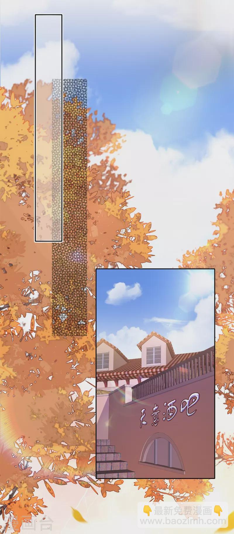 第39话 小夫君VS大总裁（上）-第40话