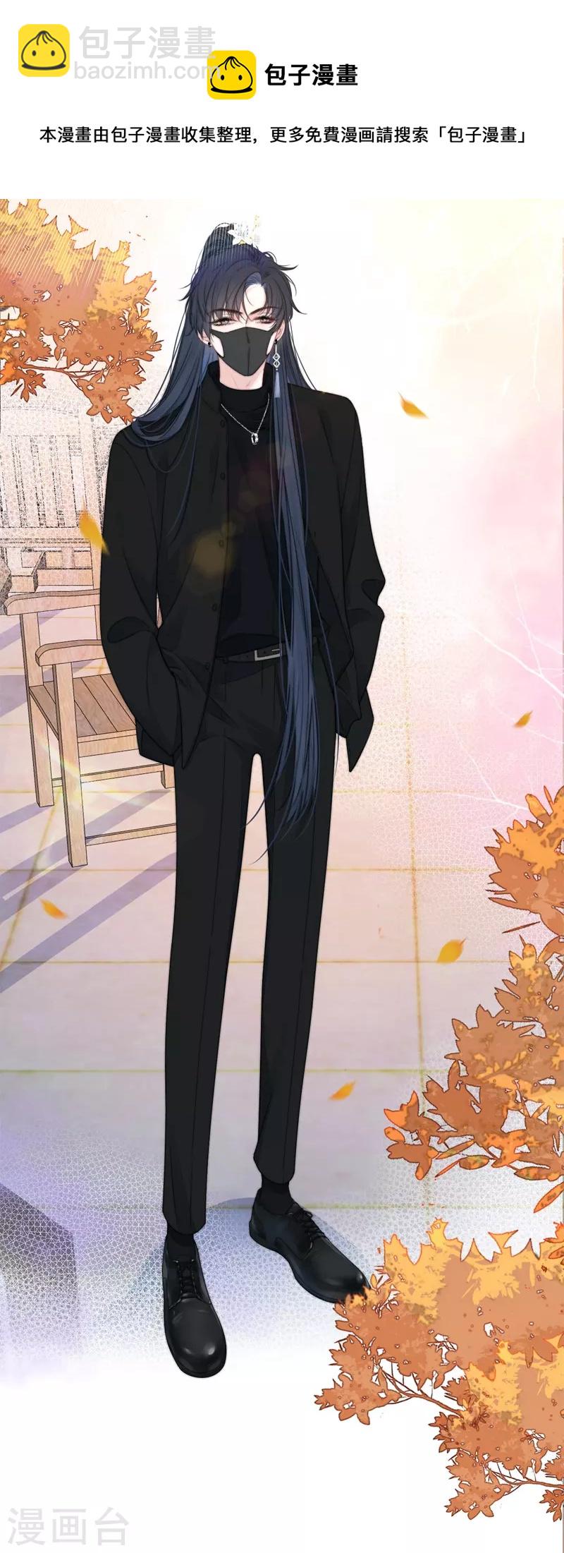 第39话 小夫君VS大总裁（上）-第40话