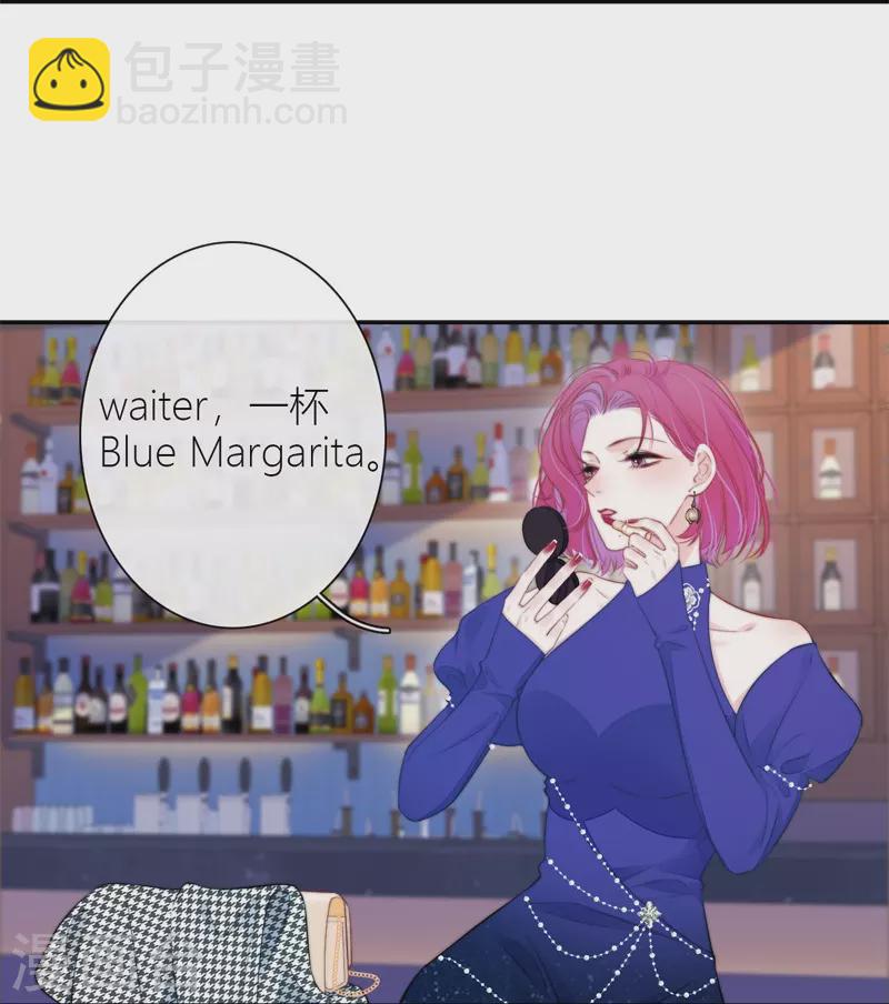 第39话 小夫君VS大总裁（上）-第40话