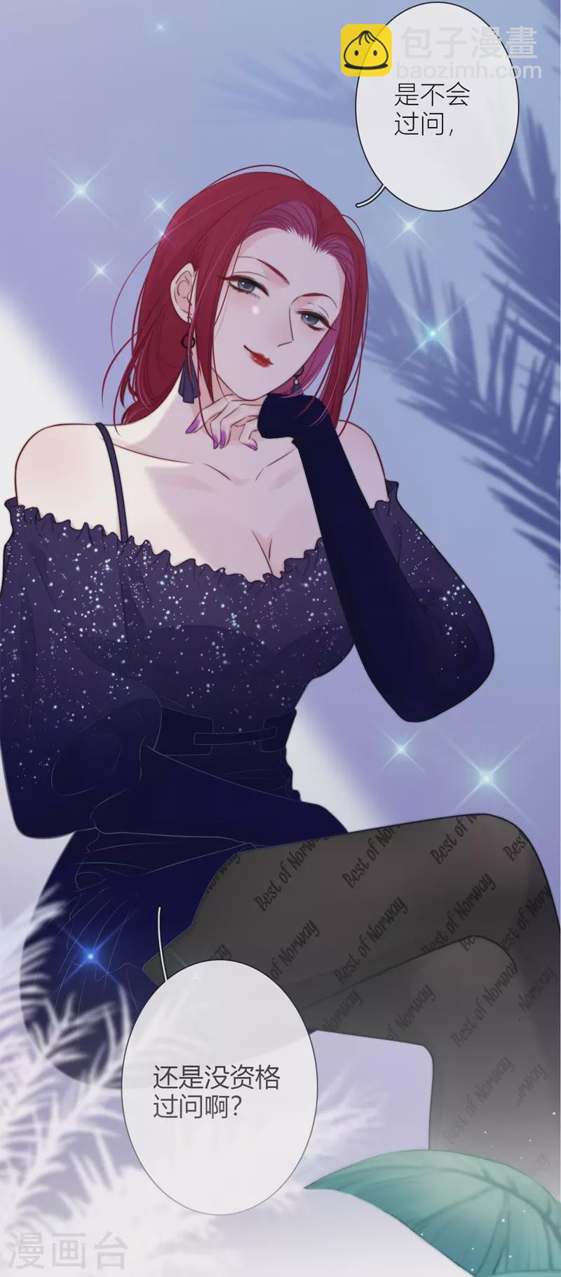 第39话 小夫君VS大总裁（上）-第40话