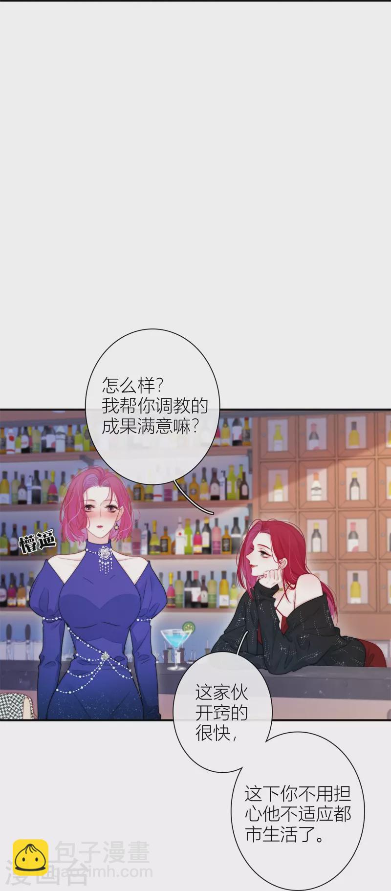 第39话 小夫君VS大总裁（上）-第40话